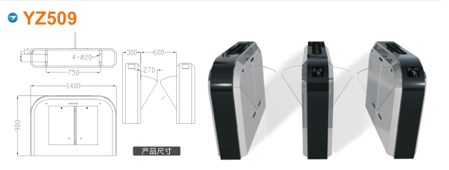 衡水开发区翼闸四号