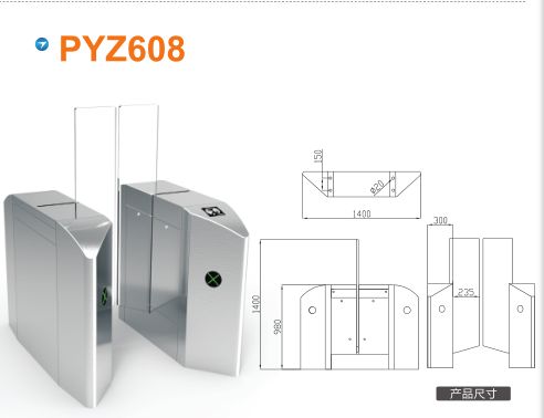 衡水开发区平移闸PYZ608