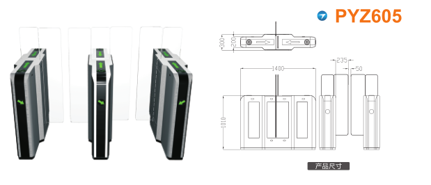 衡水开发区平移闸PYZ605